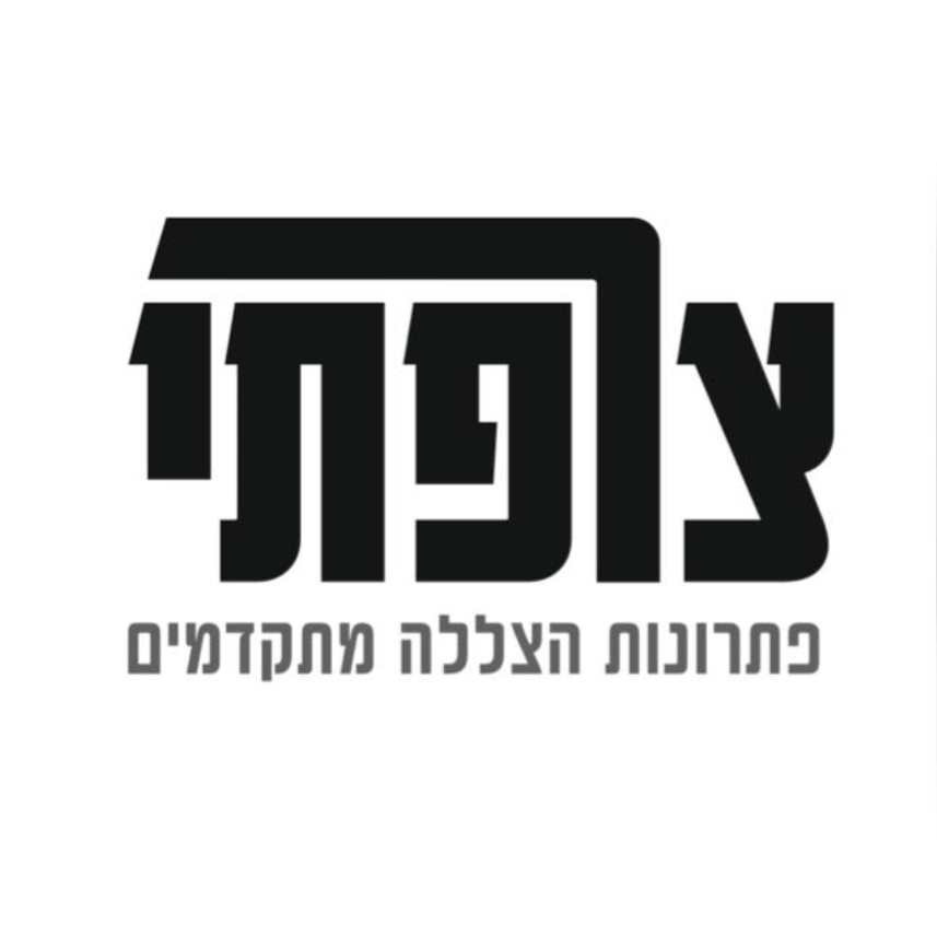 סמי צרפתי - ספק